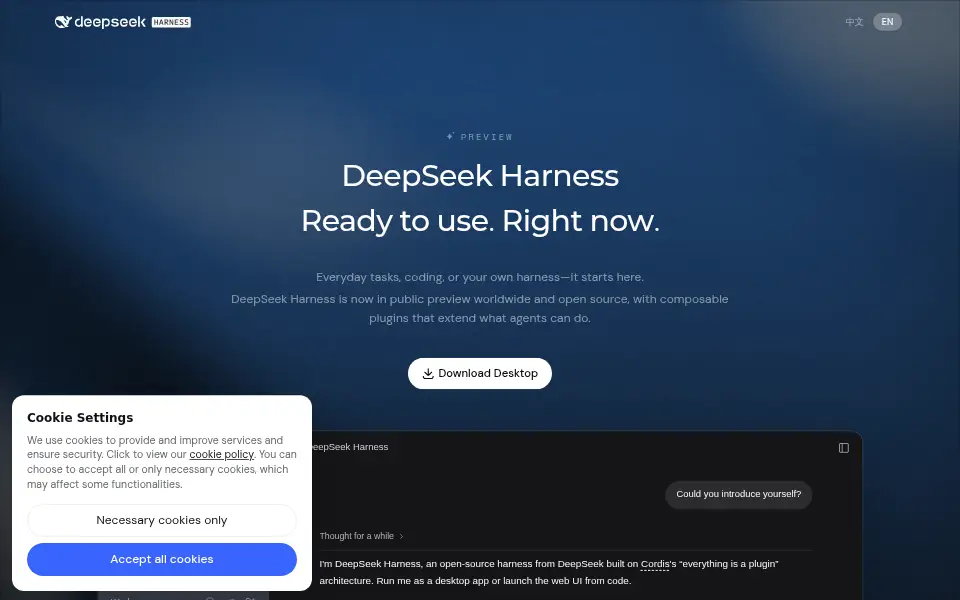 Preview of DeepSeek Harness