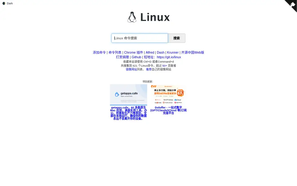 Preview of linux-command