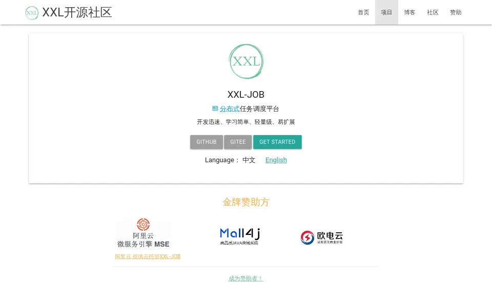 Preview of xxl-job