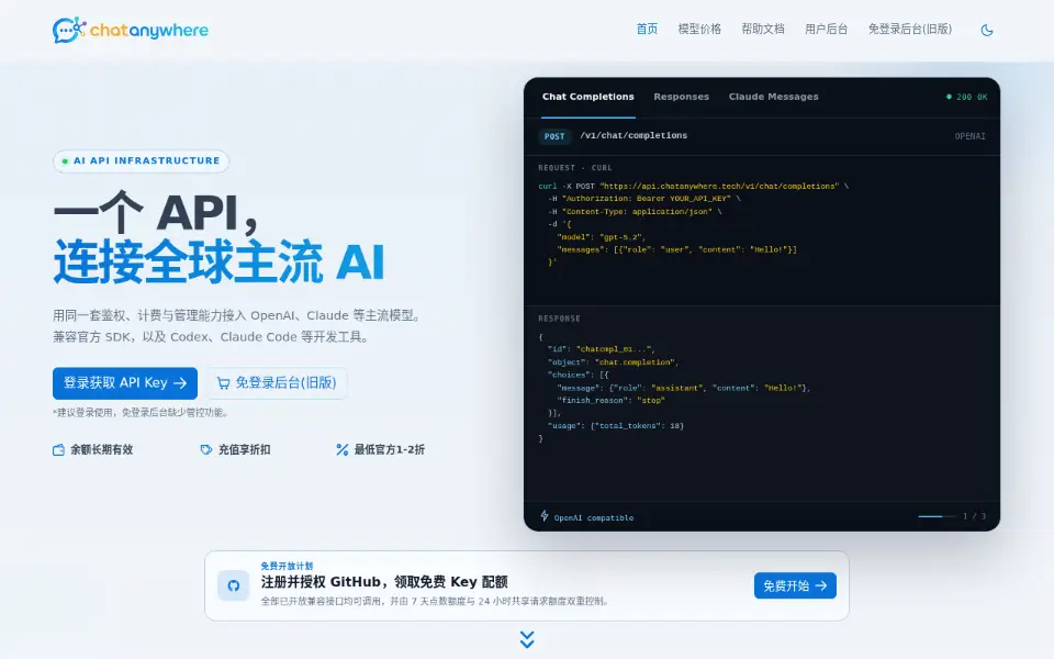 Preview of GPT_API_free