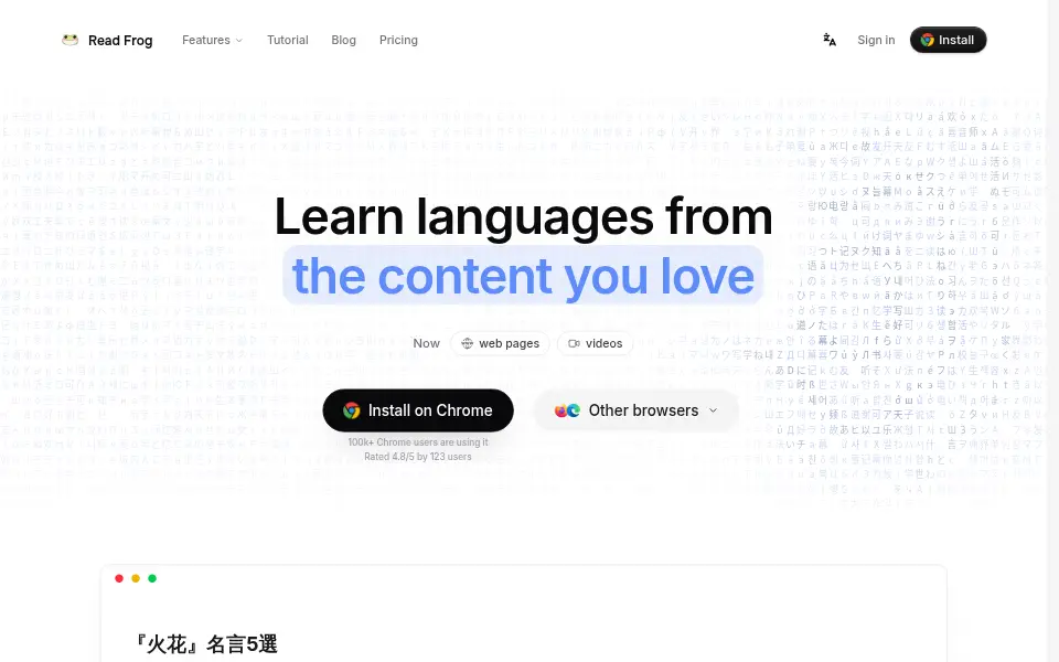 Preview of read-frog
