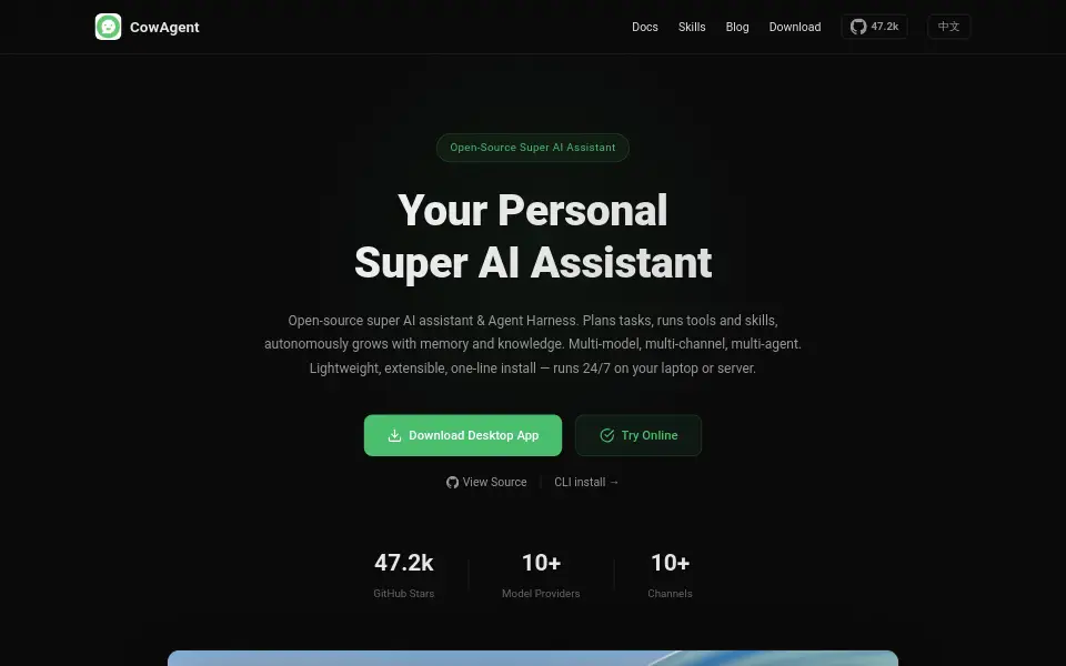 Preview of CowAgent