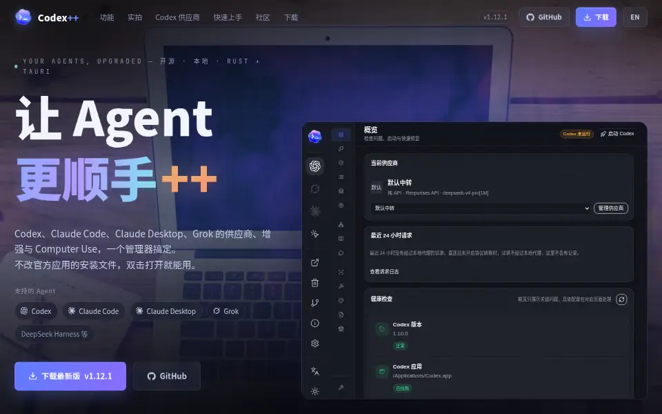 Preview of Codex++