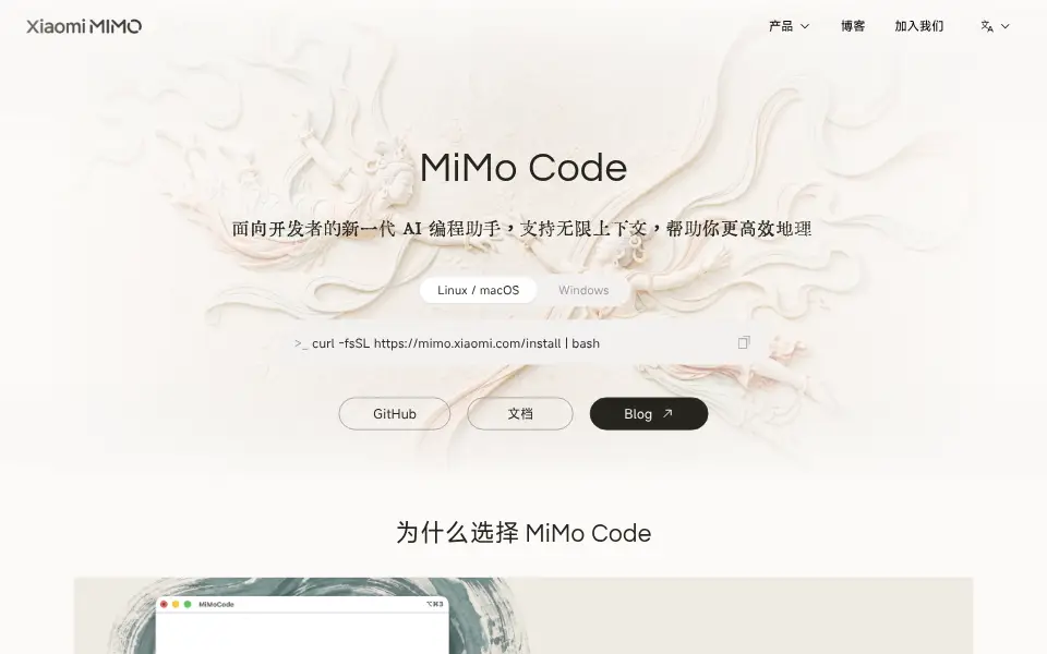 Preview of MiMo Code